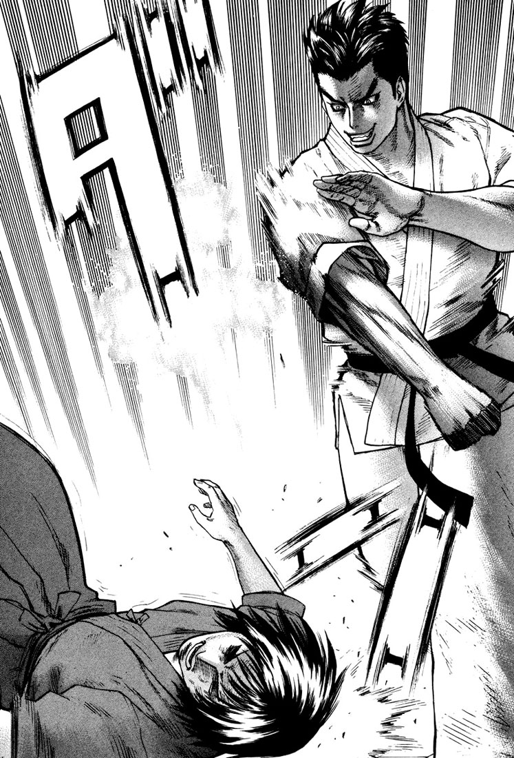 img Karate Shoukoushi Kohinata Minoru 15